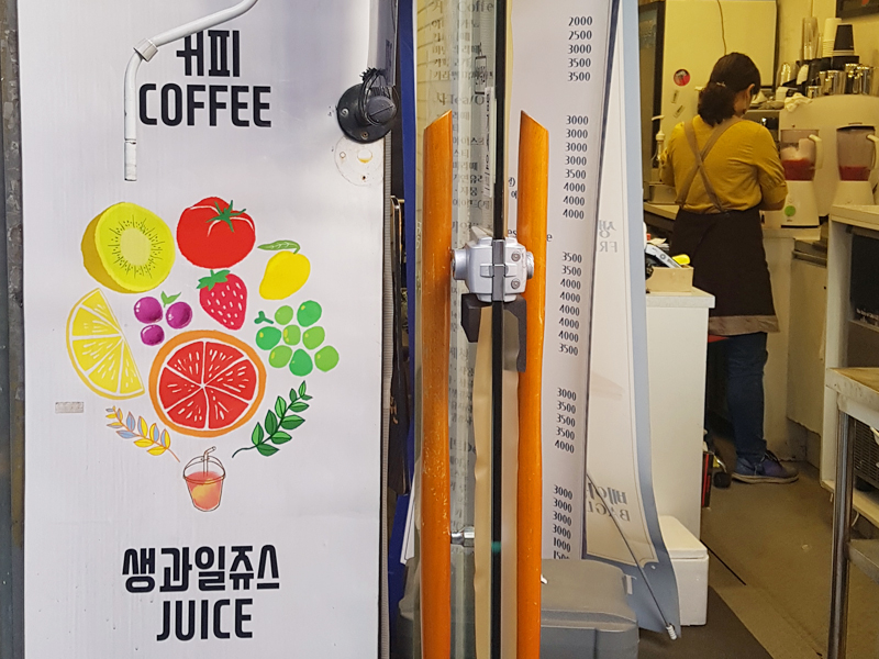 딥스츄 이미지