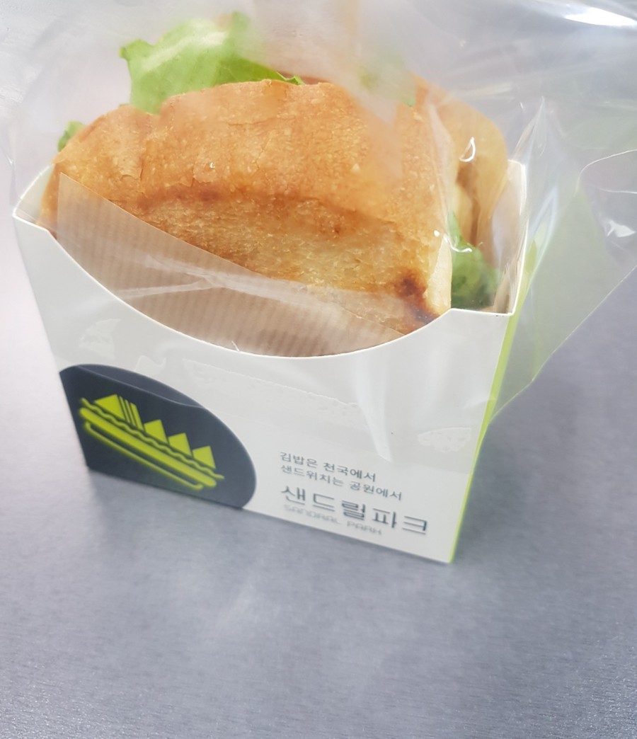 샌드럴파크 이미지