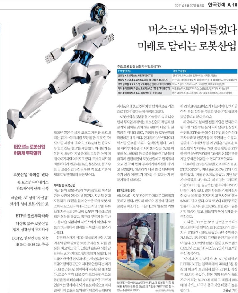 위더스서울(주) 이미지