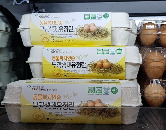 김제농협하나로마트 이미지