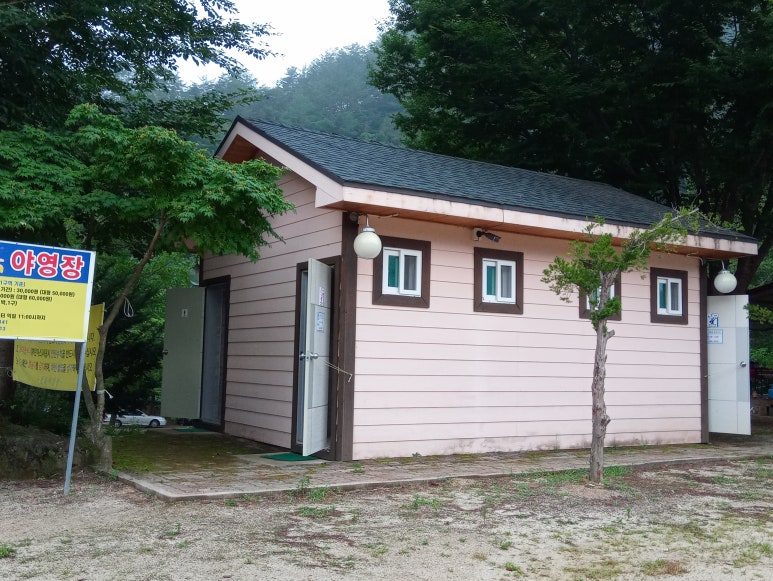 청옥야영장 이미지