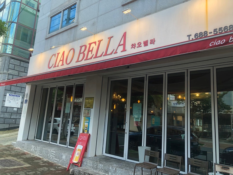 챠오벨라1;2 이미지