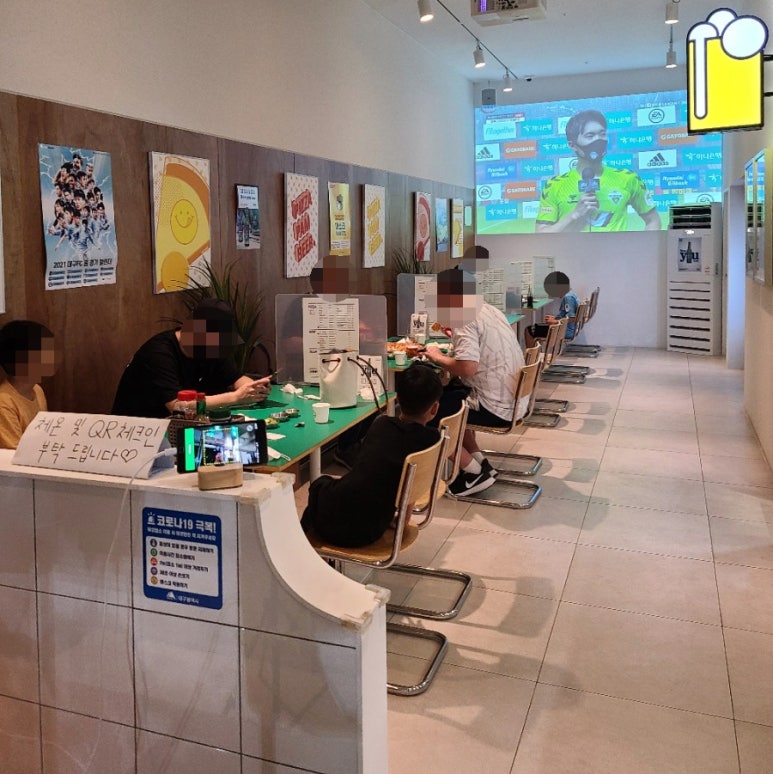 피자팜비어대구FC침산점 이미지