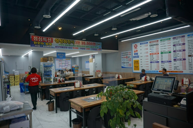 싱싱부평어시장 이미지