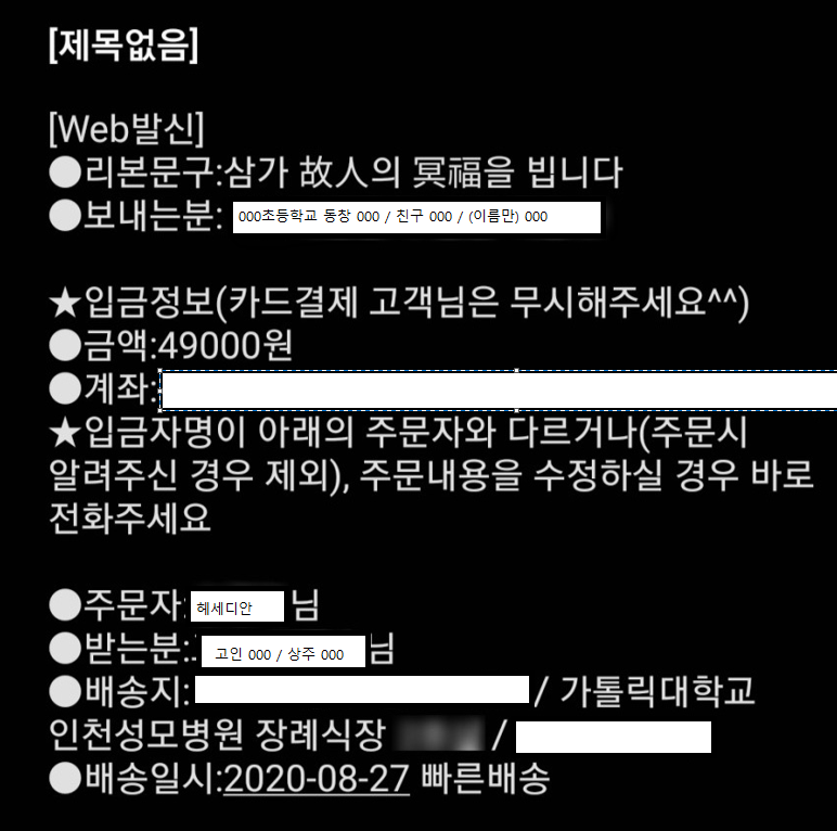 헤세디아 이미지