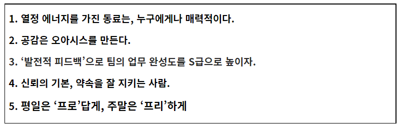 5커뮤니케이션 이미지