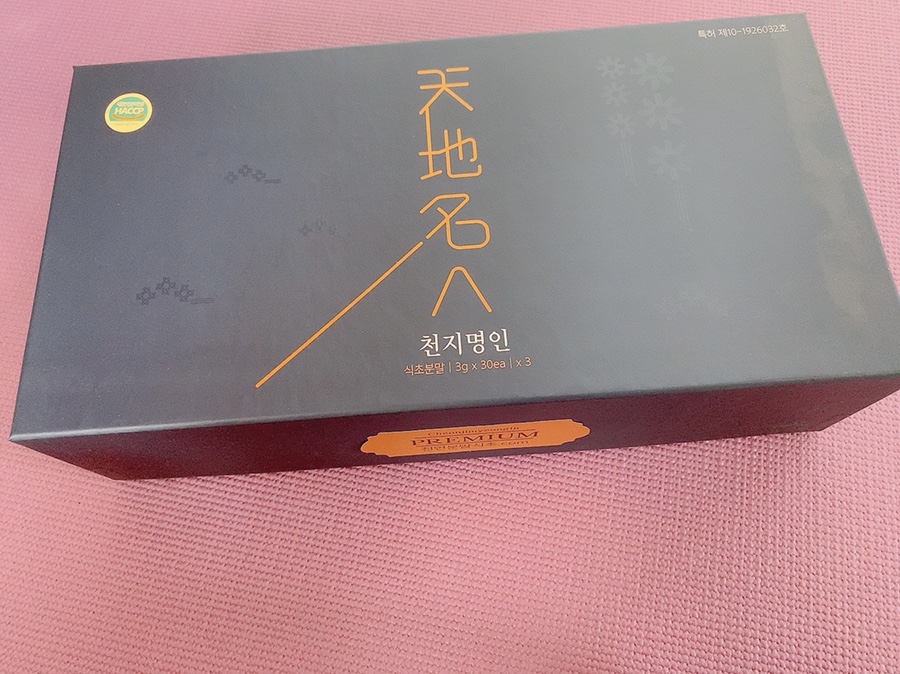 천지마늘 이미지