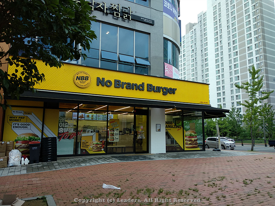 노브랜드버거 대구현풍점 이미지