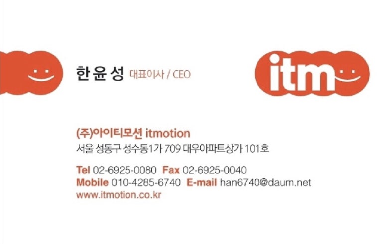 샹떼PC방철원와수점 이미지