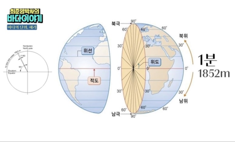 1852미터 이미지