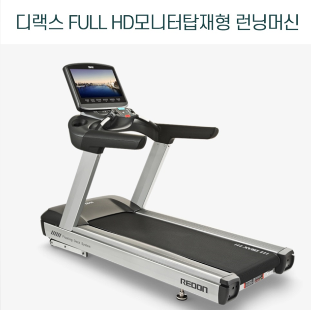 바로피트니스인천 이미지