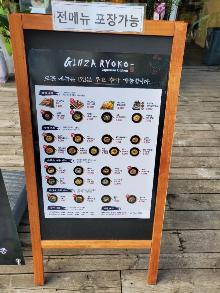 긴자료코 이미지