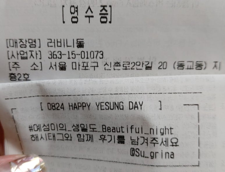 예성광고 이미지