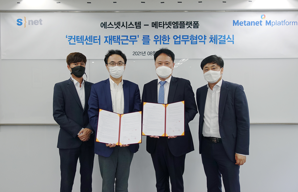 엠에스넷 이미지