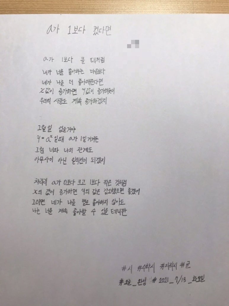 초코라떼 이미지