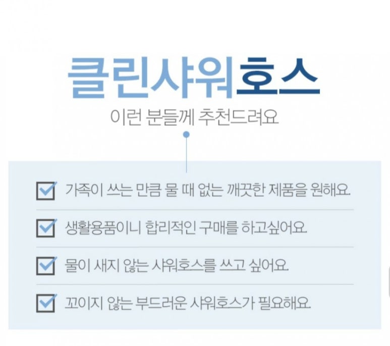 샐포유 이미지