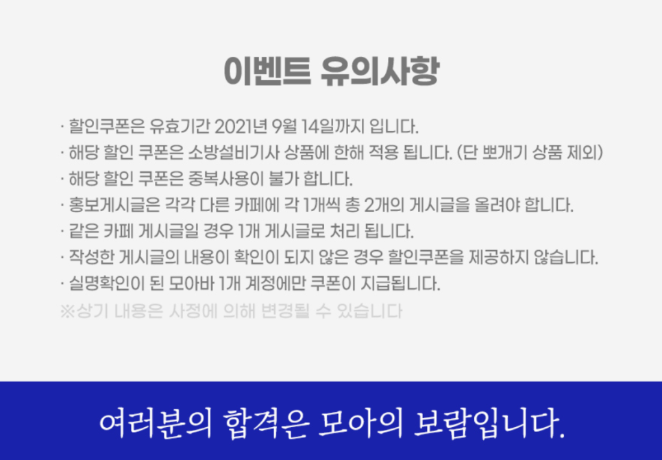 대양설비 이미지