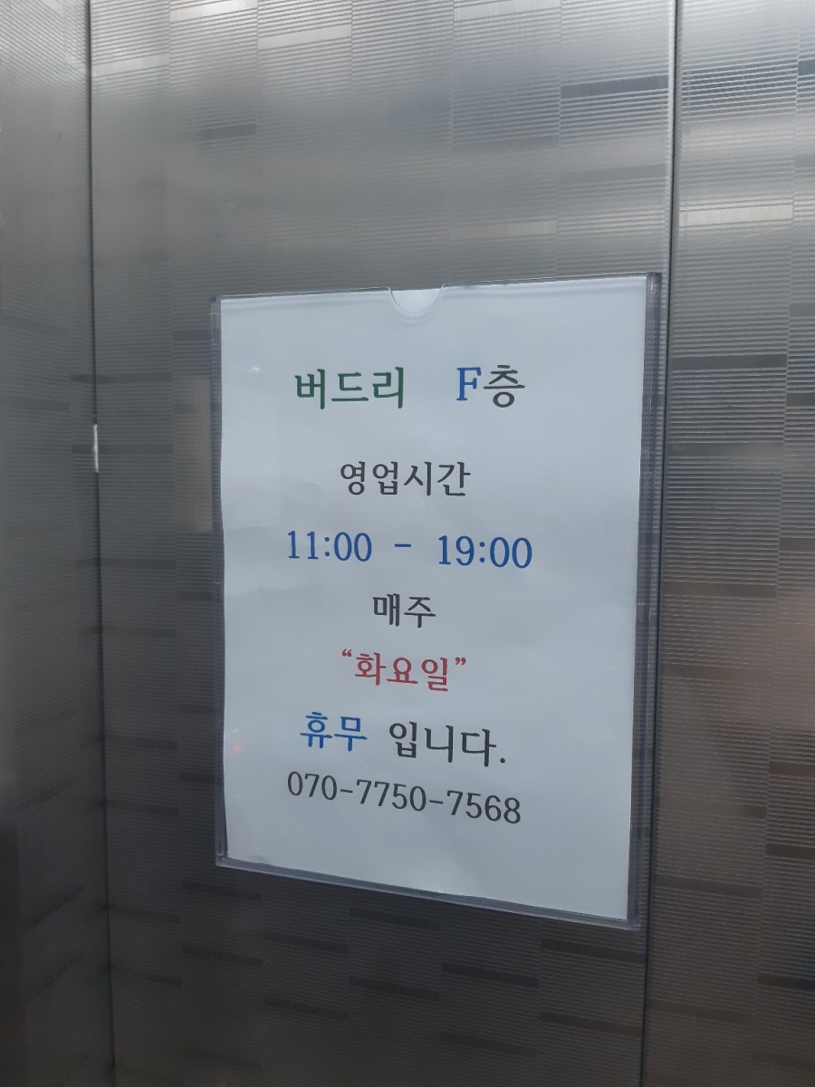 버드리김포 이미지