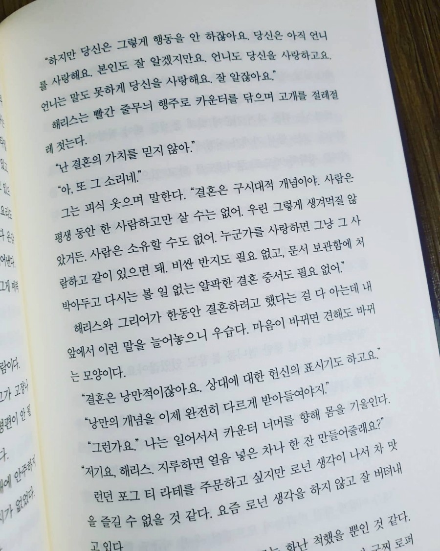완벽한여자 이미지