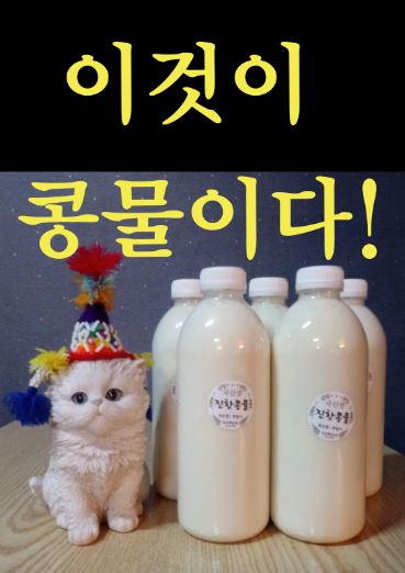 화순농협하나로마트 이미지
