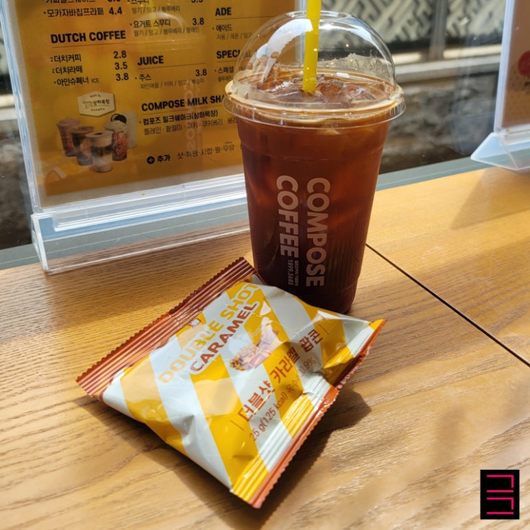 컴포즈커피광명사거리역점 이미지
