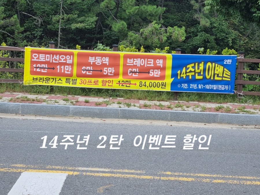 153자유카 이미지