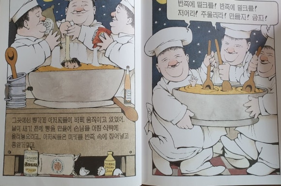 신발도둑 이미지