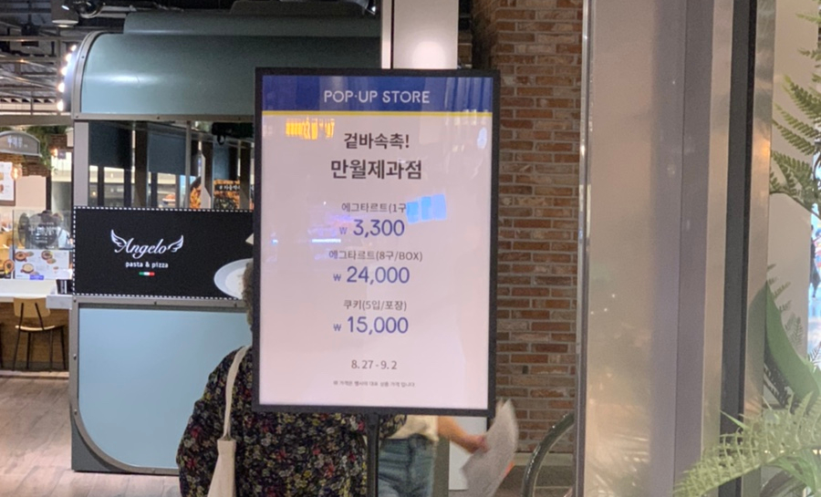 동인스토어 이미지
