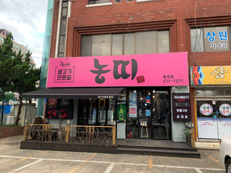 삼영장여관 이미지