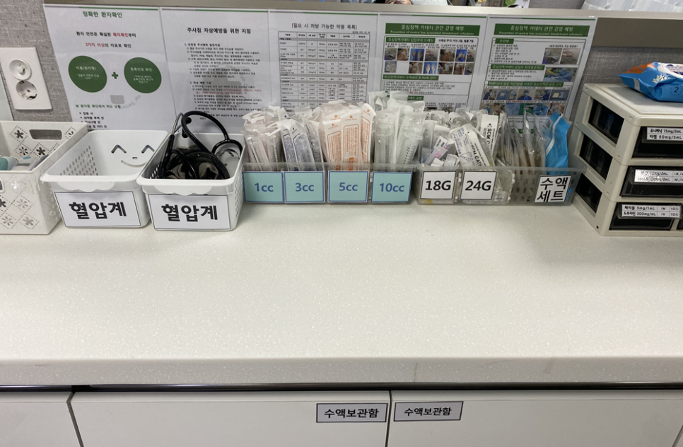 중앙효요양병원 이미지