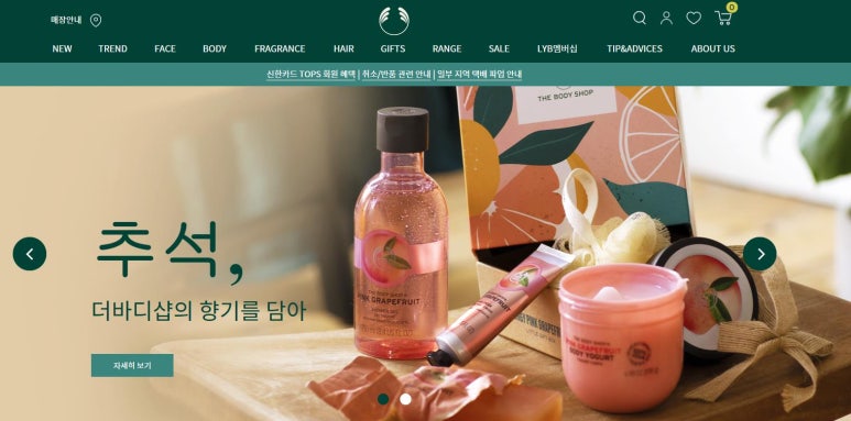 비에스케이코퍼레이션 이미지
