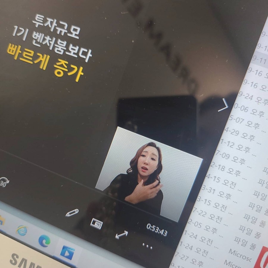 피치교육컨설팅 이미지
