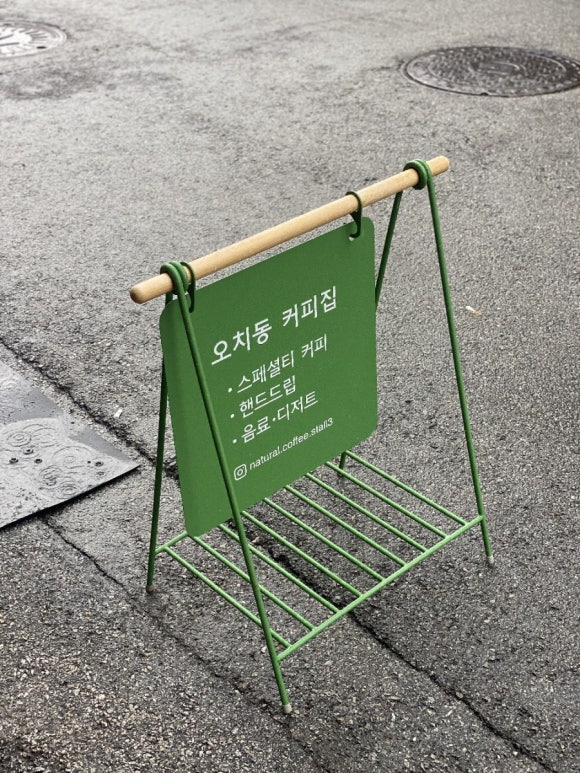 네추럴커피스톨 이미지