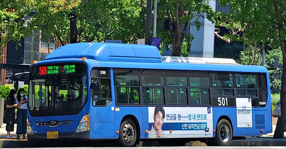 한남슈퍼 이미지