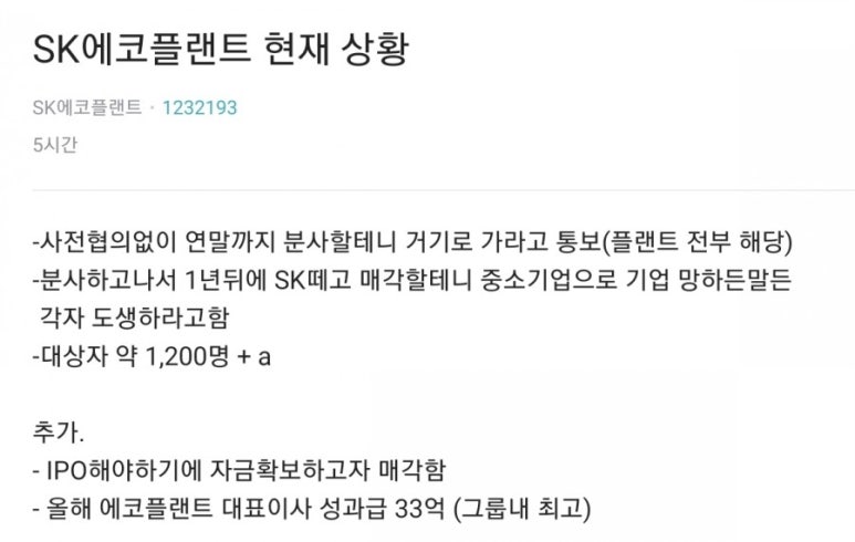 혜안엔지니어링 이미지