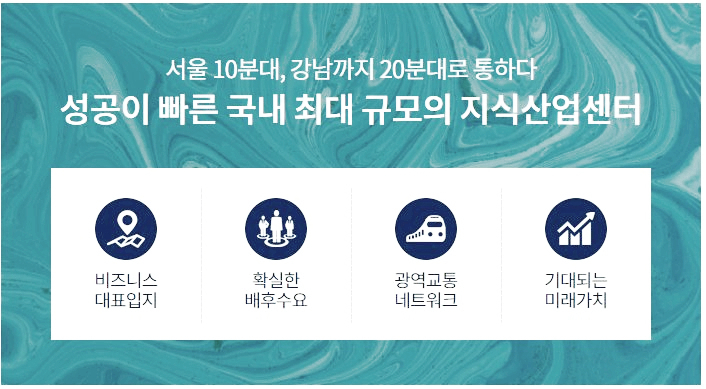 현대프리미어캠퍼스