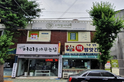자애요양병원 이미지
