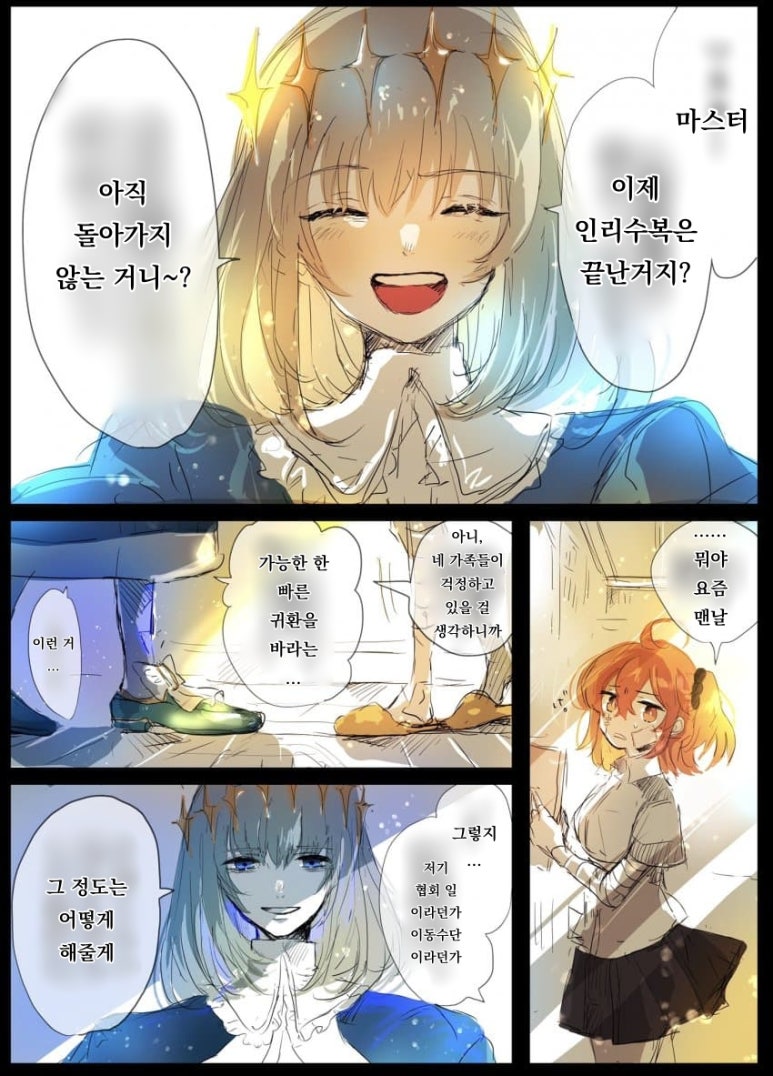도만 이미지