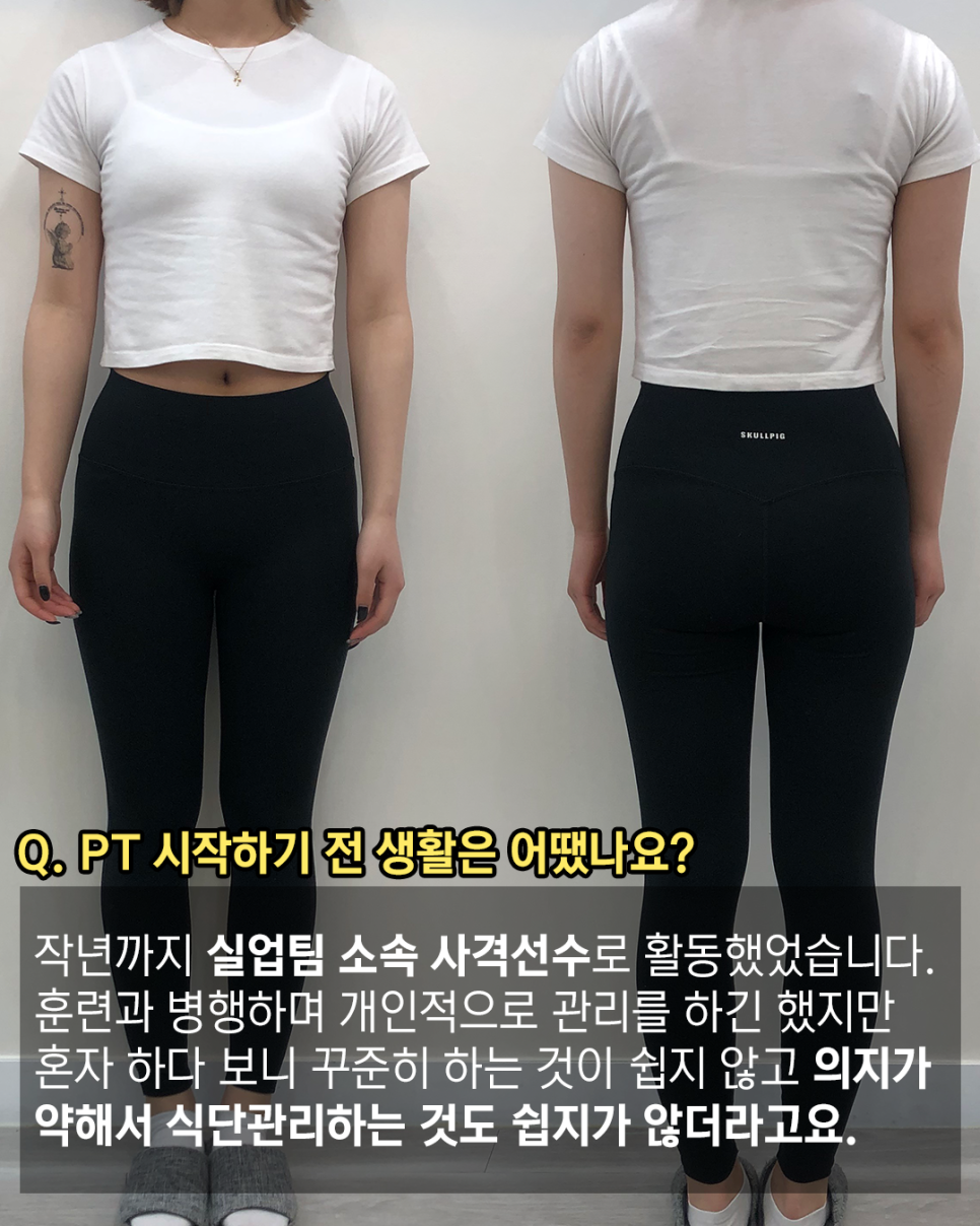 드림PT 이미지