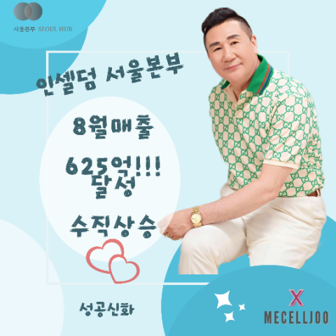 대박시스템 이미지