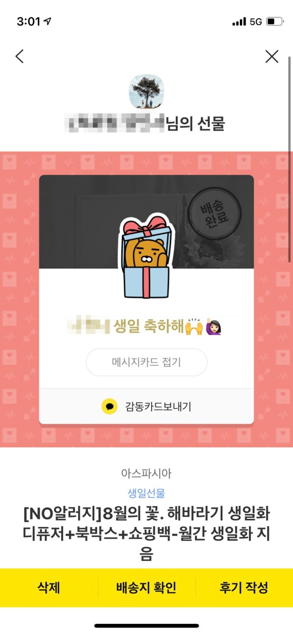 잉글리쉬앤 이미지