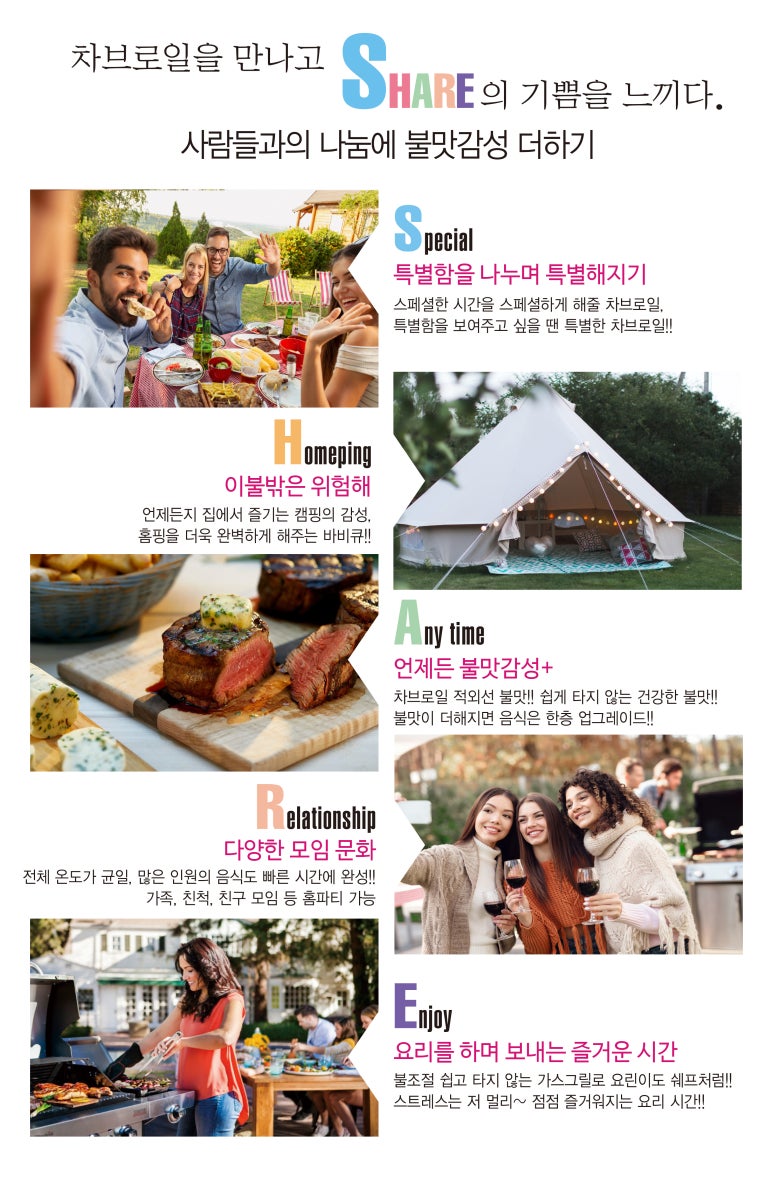 브로일 이미지
