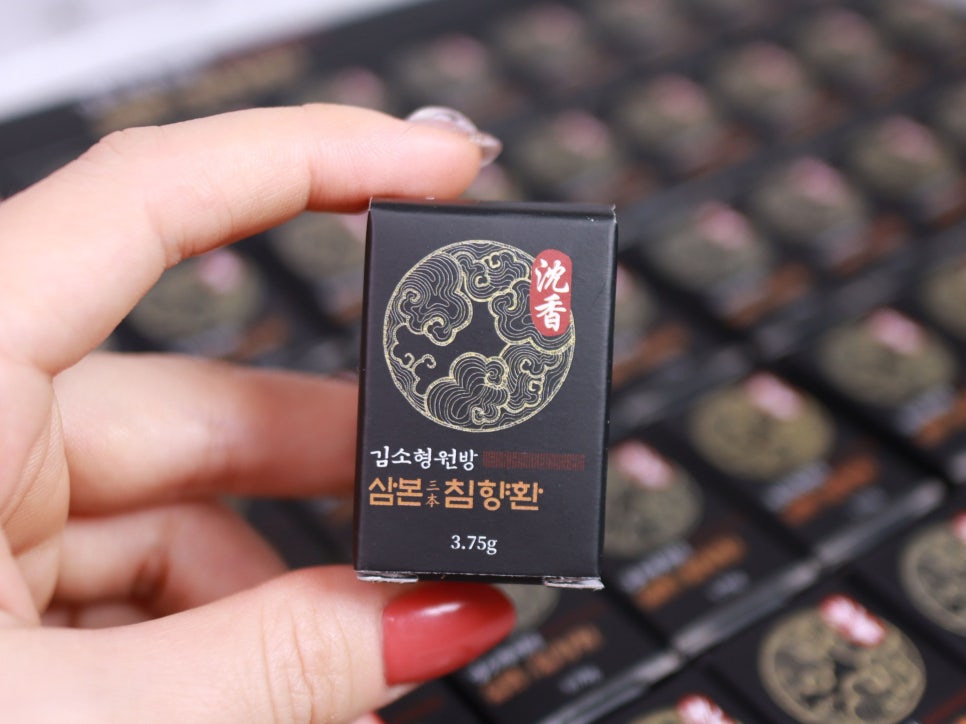 천년보감 이미지