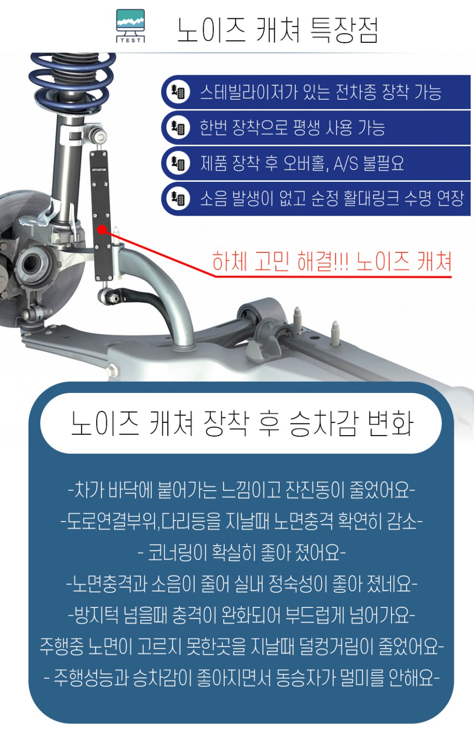 에이스카서비스 이미지