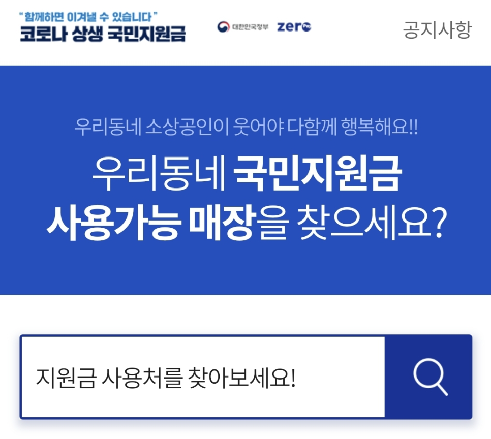 국민파출부 이미지