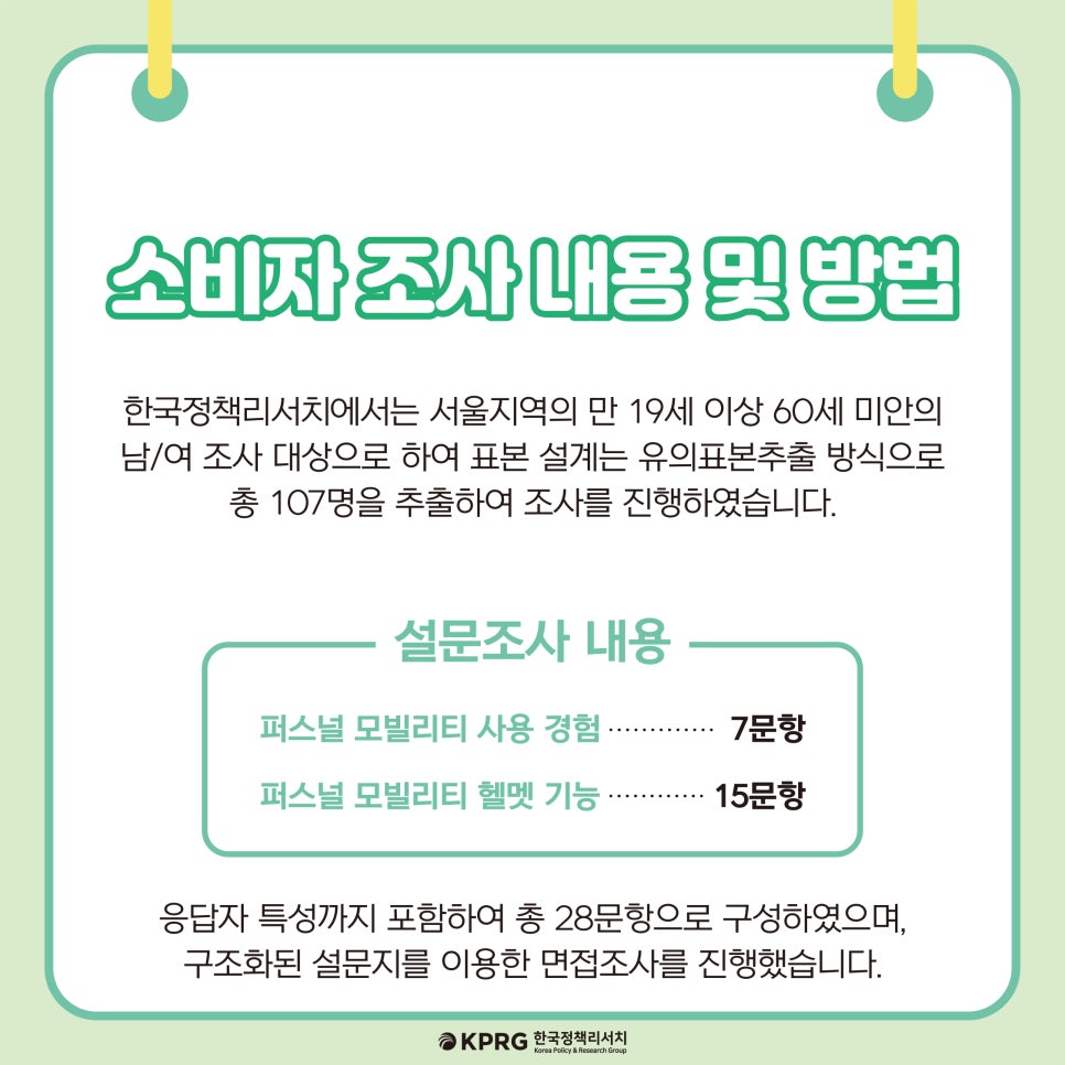 세올디자인컨설팅주 이미지