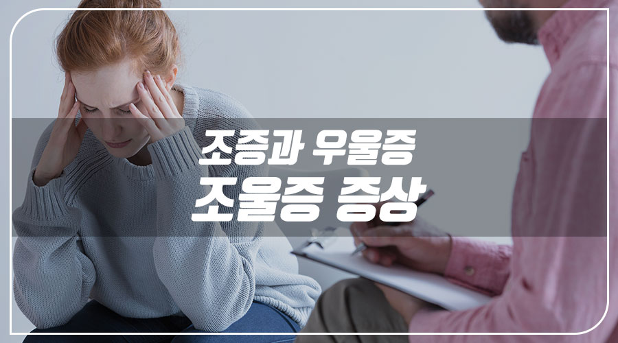햇살정신건강의학과의원 이미지