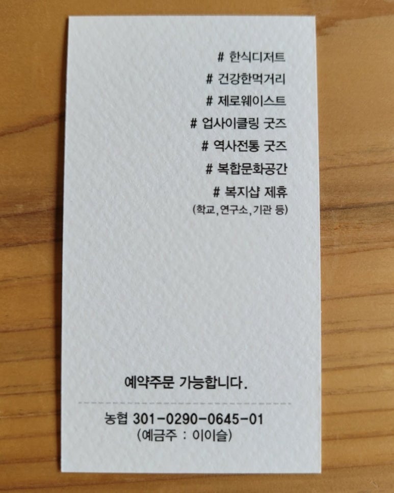 울산방앗간소원 이미지