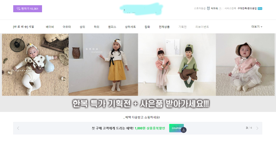 기린컴퍼니 이미지