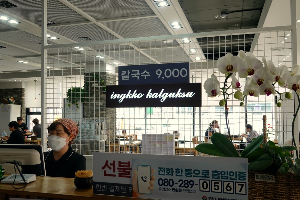 잉꼬미용실 이미지